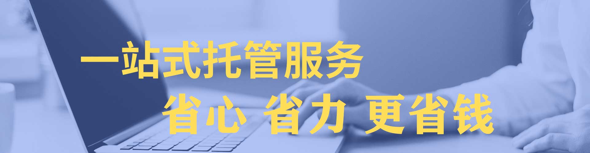 铜官信息流营销