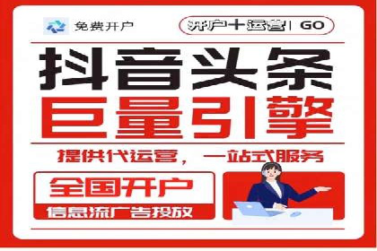 百度竞价代运营助力企业实现业绩突破案例
