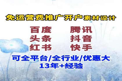 360信息流广告：医疗健康行业投放策略