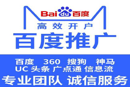 百度推广地域定向优化策略及效果对比案例